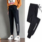 Loose Plus Size Casual Sports Pants - DOGNORGAL